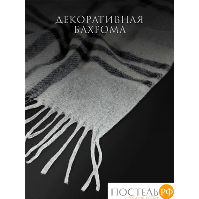 Estia  СТАТТЕ Плед черн-сер 150х200/10х2 см, 1 пр, 100% шерсть , 350 гр/м2