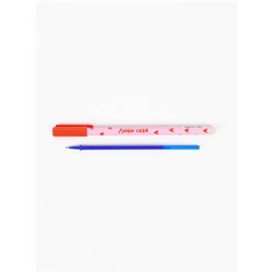 Подарочный набор, блокнот раскраска А6, 32 л., ручка пиши-стирай «Кошка»