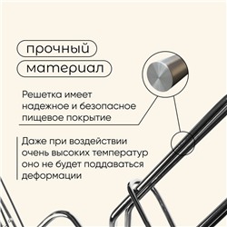 Решётка - гриль универсальная maclay, 26 x 31 см, хромированная сталь, для мангала