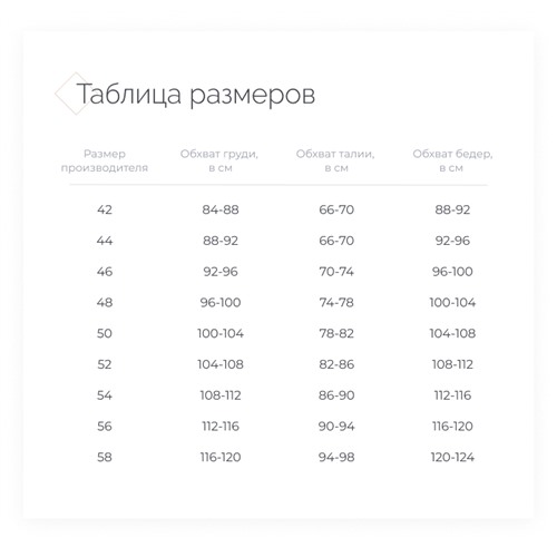 БРЮКИ и ЖАКЕТ Размер 48, Цвет бежевый