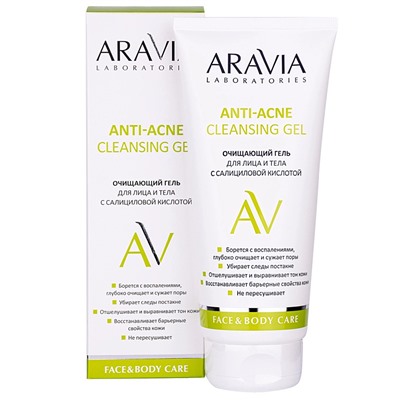 ARAVIA Laboratories Очищающий гель для лица и тела с салиц кислотой Anti-Acne Cleansing 200 мл