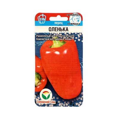 Семена Перец ОЛЕНЬКА 15шт