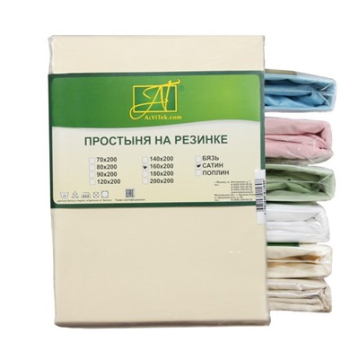 Простынь сатин на резинке, кремовый (al-100239-gr )