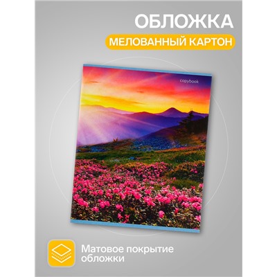 Комплект тетрадей, 96 листов в клетку, Calligrata «Прекрасная пора», 4 штуки