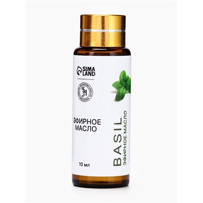 Эфирное масло «Базилик», 10 мл, с пипеткой