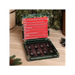 Новогодний набор эфирных масел «С Новым годом!», в подарочной коробке, 8 шт. по 10 мл