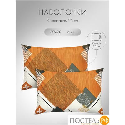 DOME ГРАНИС КПБ 200х215-1/215х250-1/50х70-2, 4 пр., хл.