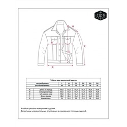 Куртка джинс F112-1209b l.blue