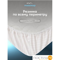 Medsleep ЛИНДАУ бел Простыня на резинке 180х200х25-1, 1 пр., хл