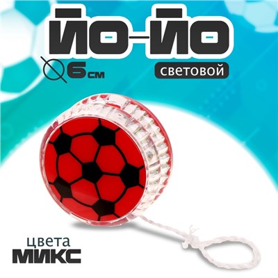 Йо-йо световой «Футбол», МИКС