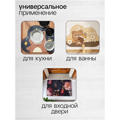 Коврик диатомитовый Доляна Cute Bear, влаговпитывающий, 49×78 см, серый