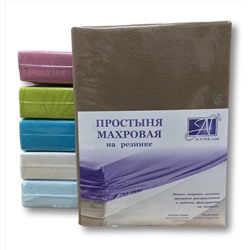 Простынь махровая на резинке, мокко (al-100469-gr)