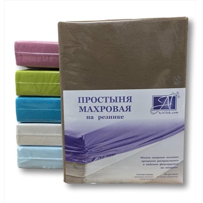 Простынь махровая на резинке, мокко (al-100469-gr)