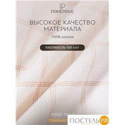 PRIME PRIVE ВАЛЬБО бел (клетка) КПБ 200х220-1/240х260-1/50х70-2/70х70-2, 6 пр., хл.