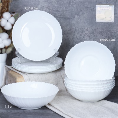 Столовый набор 13 предметов  Классика белый GRAY-13 7578 (WHITE) (уп 2)