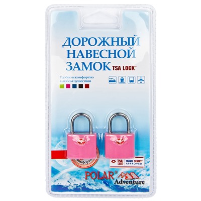Замок навесной 800507 (Темно-розовый)