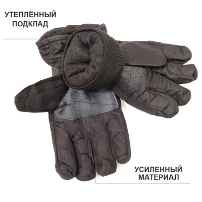 7пб 8314 Перчатки мужские (болонь)