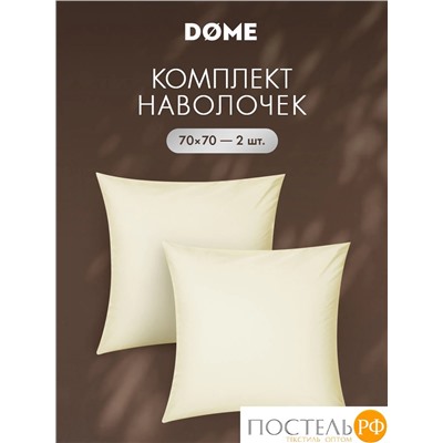 DOME КОЛОРАДО К-т наволочек 70х70-2, 2 пр., хл.