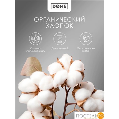 Dome ЛОРЕНО свет-кор Простыня на резинке 160х200+25 (см), 1пр., хл/сат