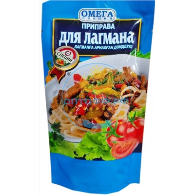 Приправа 150гр дойпак. Для Лагмана (кор*40)