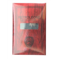 Подтяжки П35 Petroleone в коробке П35008-0701