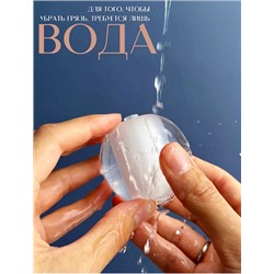 Многоразовый ролик для чистки одежды Bellhowell mucilaginous ball
