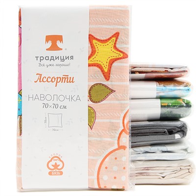 Наволочка 'Ассорти' 70х70, бязь, 100 % хлопок, пл. 125 гр./кв. м, 'Детство'