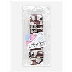 Ручка для сумки «Леопард», стропа, с карабинами, 139±3×3.8 см, молочная, коричневая