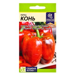Семена Перец «Конь», 10 шт., «Семена Алтая»