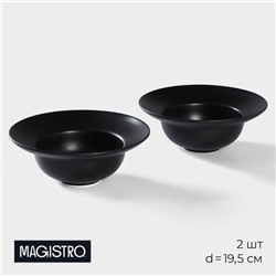 Тарелки для пасты Magistro Carbon, d=19.5 см, набор 2 шт., фарфор, чёрные