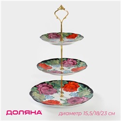 Этажёрка для фруктов и десертов Доляна «Роспись», 3 яруса, d=15/17.8/22.8 см, керамика, разноцветная