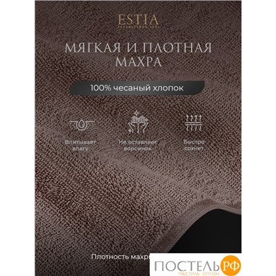 ESTIA ТОРЛЕЙ беж-сер К-т полотенец 50х80-2/70х130-2, 100% хлопок, 500 г/м2