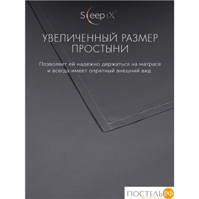 SLEEP IX САКАИ т-сер Простыня 180х220, 1 пр, хл