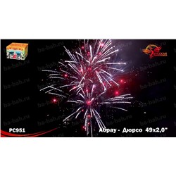 Фейерверк РС9660 Брызги Абрау (2" х 49)