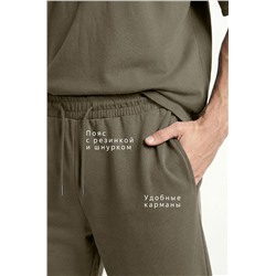 Мужской костюм из футера с брюками Happyfox