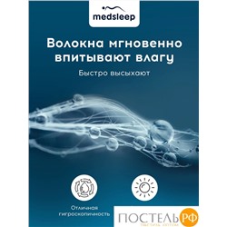 MedSleep DAO Одеяло 110х140, 1пр,микробамбук/бамбук/микровол.; 240 гр/м2