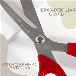 Ножницы закройные, скошенное лезвие, 8.5", 21.5 см, красные