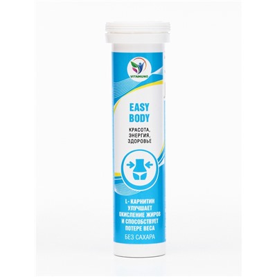 Напиток Easy Body Vitamuno, 10 шипучих таблеток