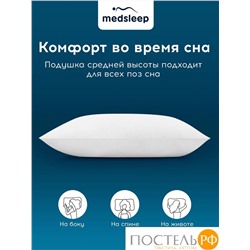 MedSleep TREE OF LIFE Подушка 70х70,1пр.,эвкалипт/эвкалипт/микровол.