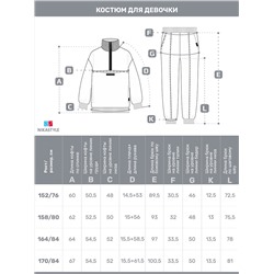 NIKASTYLE Костюм