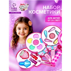 Набор косметики для девочки «Леденец»