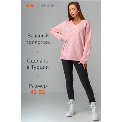 Женский джемпер оверсайз Happyfox