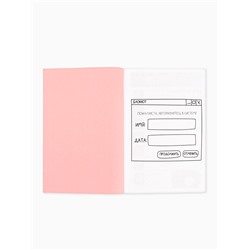 Ежедневник творческого человека «Мечтай», с заданиями А5, 120 л., в мягкой обложке