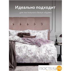 CASSIA АДЭМ К-т Наволочек 70х70-2, 2 пр., хл./сатин