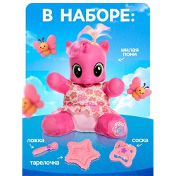 Музыкальная игрушка «Любимая пони», цвет розовый