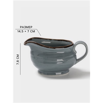 Соусник Magistro Alpine Frost, 285 мл, фарфор, голубовато-серый