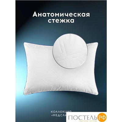 MedSleep МЕДСЛИП чехол для подушки 50х70