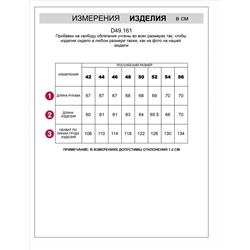 Свитшот с лампасами и разрезами из эластичного футера двухнитки без начеса