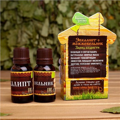 Набор «Эвкалипт и можжевельник» 2 эфирных масла 100% 15 мл
