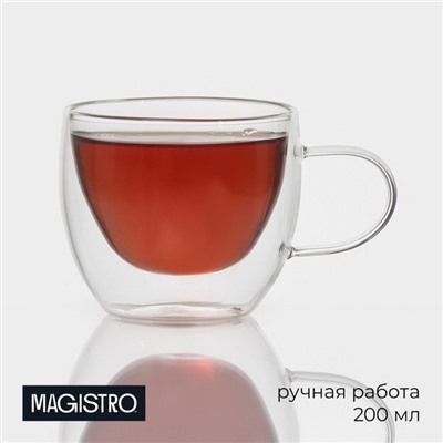 Кружка с двойными стенками Magistro «Дуо», 200 мл, 12×8.5×7.5, стекло